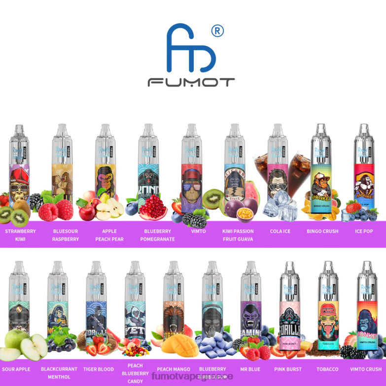 Fumot Tornado 0% 7000 στυλό μιας χρήσης - 14 ml (1 τεμάχιο) N0240505 | Fumot Vape Flavours μπλε ραζ λεμονάδα