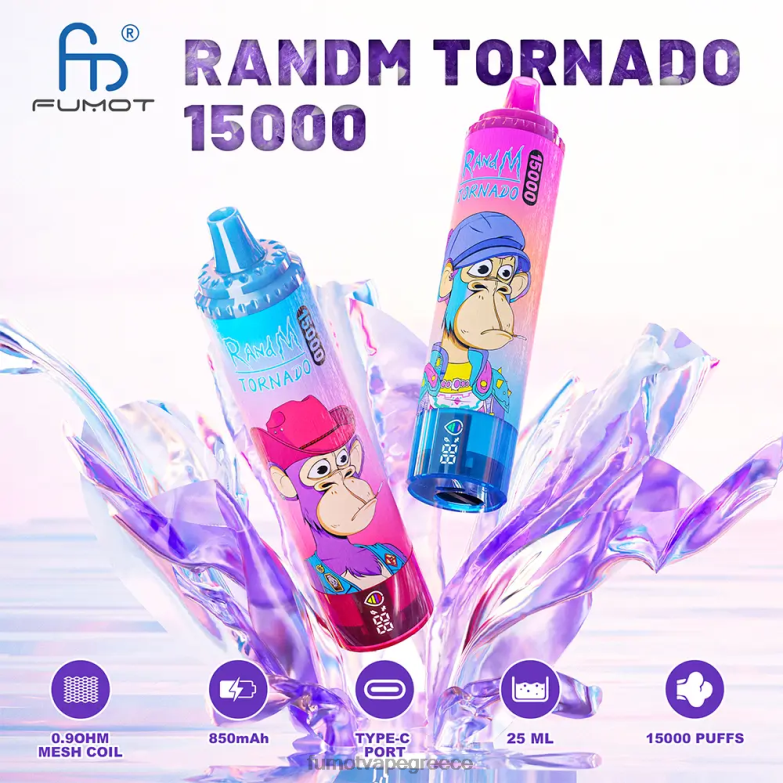 Fumot Tornado 15000 ατμούς μιας χρήσης 25 ml (1 τεμάχιο) N0240161 | Fumot Vape Greece μπλε κεράσι razz