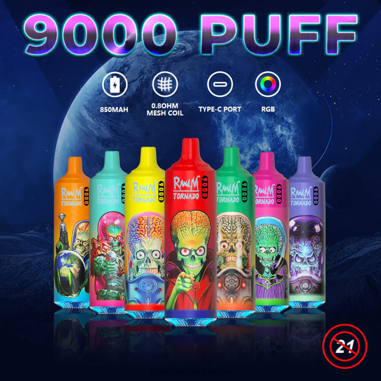 Fumot Tornado 18ml 9000 στυλό μιας χρήσης (1 τεμάχιο) N024018 | Fumot Vape Online Shop βατόμουρο καρπούζι